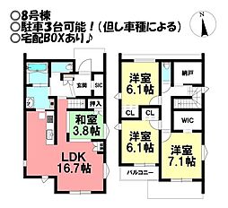 中古戸建 芦原町 全4棟