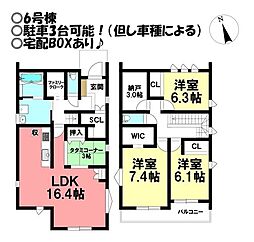 物件画像 新築戸建 芦原町　全4棟