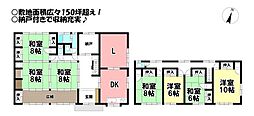物件画像 中古戸建　西幸町