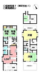 物件画像 佐藤2丁目　中古戸建（店舗付）