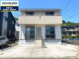 物件画像 多米東町2丁目　中古戸建