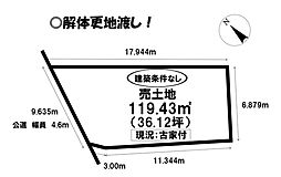 物件画像 牧野町　売土地