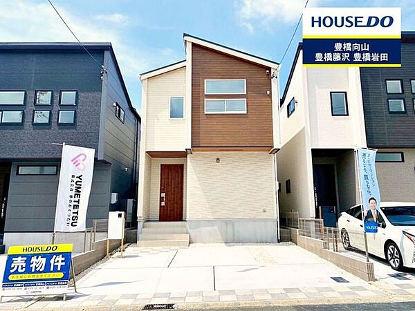 外観を拡大表示