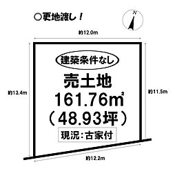 西岩田3丁目 売土地