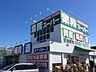 周辺：業務スーパー　豊橋店 1020m