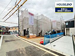 物件画像 二川町　新築戸建 　全7区画