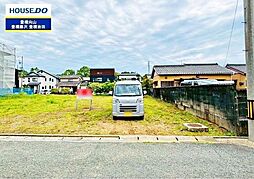 物件画像 売土地 多米中町1丁目　全3号地