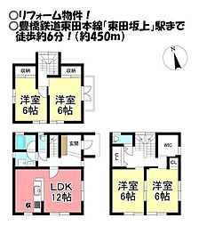 仁連木町 中古戸建
