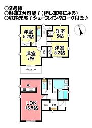物件画像 新築戸建　松井町　全6区画