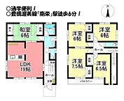 愛知県豊橋市南栄町字空池：物件画像