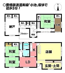 鴨田町 中古戸建