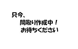 中岩田3丁目 中古戸建