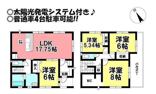 間取り 梅薮町　中古戸建