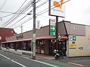 グルメシティ八王子大和田店 徒歩16分。スーパー 1210m