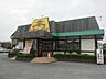 周辺：山田うどん西砂店 740m