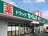 周辺：ドラッグセイムス加美平店 徒歩17分。ドラックストア 1310m