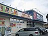 周辺：クリエイト立川栄町店 340m