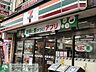 その他：セブンイレブン 立川砂川三番店