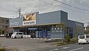 ワークマン立川砂川店 1092m