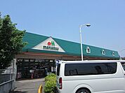マルエツ武蔵砂川店 882m