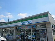 ファミリーマート武蔵村山伊奈平店 654m