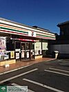 セブンイレブン福生志茂店 徒歩11分。コンビニ 870m