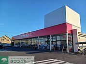 サンドラッグ羽村栄町店 徒歩9分。 690m