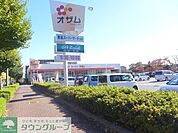 スーパーオザム末広店 徒歩8分。スーパー 580m