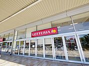 ロッテリアイオン入間ショッピングセンター店 835m