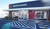 マクドナルド16号入間宮寺店 1275m