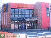 TSUTAYA昭島店 徒歩16分。その他小売店 1270m