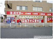 ドラッグストアバイゴー中神北口店 徒歩6分。ドラックストア 420m