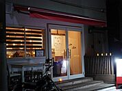 tete a tete(テートアテート） 373m