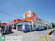 スーパーオザム東狭山ヶ丘店 徒歩9分。スーパー 720m