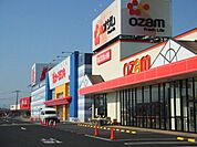 スーパーオザム青梅今寺店 1813m