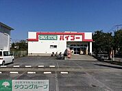 ドラッグストアバイゴー昭島田中町店 徒歩6分。ドラックストア 480m
