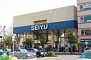 西友羽村店 徒歩11分。スーパー 850m