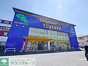 WonderGOO　TSUTAYA入間店 徒歩12分。その他小売店 940m