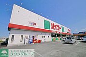 ドラッグストアバイゴー日高原宿店 徒歩12分。ドラックストア 950m