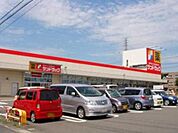 サンドラッグ青梅新町店 353m