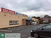 マルフジ熊川南店 徒歩11分。スーパー 840m