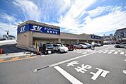 スーパーバリュー飯能店 323m