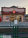 ほっともっと羽村川崎店 徒歩20分。 1560m