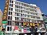 周辺：ＭＥＧＡドン・キホーテ立川店 徒歩12分。ショッピングセンター 920m