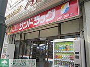 サンドラッグ立川南口店 徒歩21分。ドラックストア 1610m
