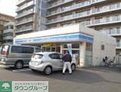 ローソン昭島昭和町二丁目店 徒歩3分。コンビニ 210m