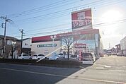 やまや入間店 863m