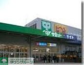 サミットストア小平上水本町店 270m