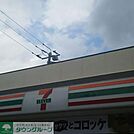 セブンイレブンあきる野二宮店 徒歩4分。コンビニ 260m