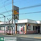 無添くら寿司青梅店 徒歩15分。飲食店 1150m